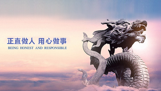 AG尊龙集团
